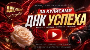 Форум, который за 2 дня невозможно пройти полностью. И это нормально.