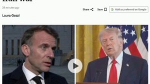 🇫🇷🇺🇸🇮🇷 Война в Иране не оставит его без ядерного оружия, — Макрон

▪️Французский президент нап