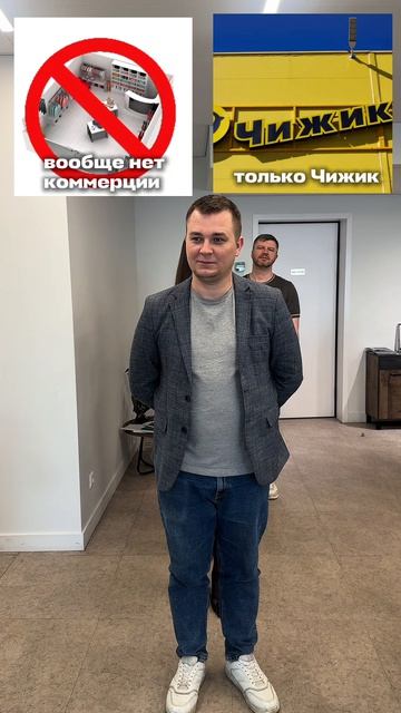 А чтобы выбрали вы?