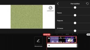 How to make T Major on Kinemaster