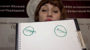 Открытые бизнес-разборы с Валентиной Медведевой