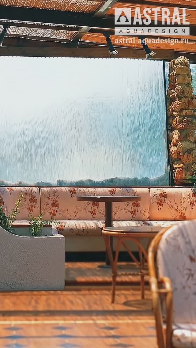 Распределитель воды по стеклу Astral Glassfall 6300, 300 см