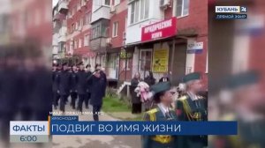 Памятную доску герою СВО Мальковскому открыли в Краснодаре