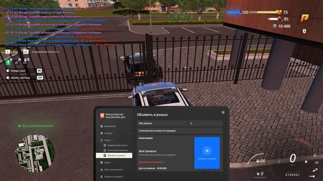 Выдача смотреть онлайн