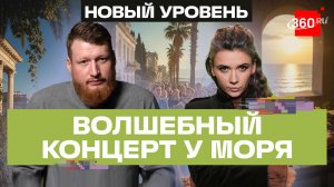 Военкор Пегов показал весенний Сухум с концертом из Донбасса