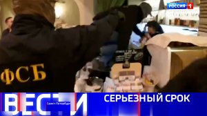 Вести Санкт-Петербург. Выпуск 09.30 от 02.04.2026