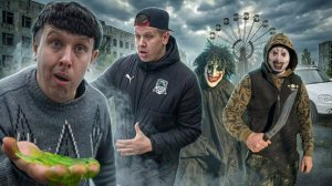 ПРИЕХАЛИ В ЧЕРНОБЫЛЬ | Сериал БРАТИКИ - 207 Серия