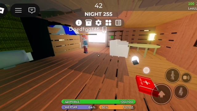 я играю в икею