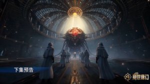 Боевой континент 2 - 148 серия (превью)