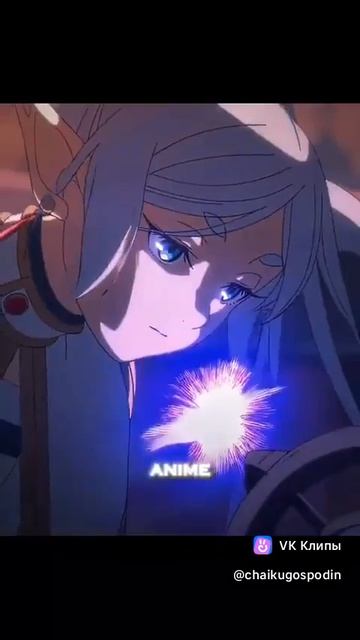 эдет про аниме