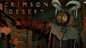 Травяной Демон / Лучшие игры 2026 - Crimson Desert #13