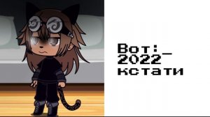 вопрос -ответ. (ставьте на паузу)