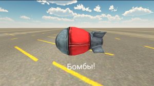 Взрывающиеся вещи*Чикен ган