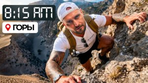 МИЛЛИОНЕР ПОКОРЯЕТ ГОРУ в ДУБАЕ