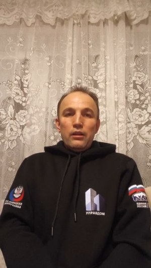 Приветствие!