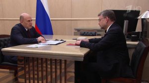 О борьбе с паводками говорил Михаил Мишустин с главой Росгидромета Игорем Шумаковым.