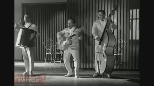 Трио Энцо - Я шагаю по Москве 1967 г