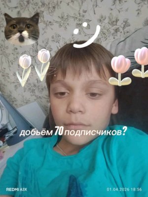 добьём 70 подписчиков