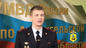 В Архангельске задержан иностранец, который прибыл в Россию вопреки запрету, сменив свои данные