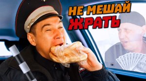 Самый ленивый ГАИшник