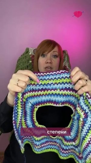 Секционная пряжа удивляет #вязаниекрючком #школавязания #иринаневзорова #вязание #крючок