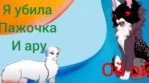 Реакция на РАДУЖНОБОКУЮ И МяТНЫЙ ЧАЙ! СЬЮ НОВАЯ!