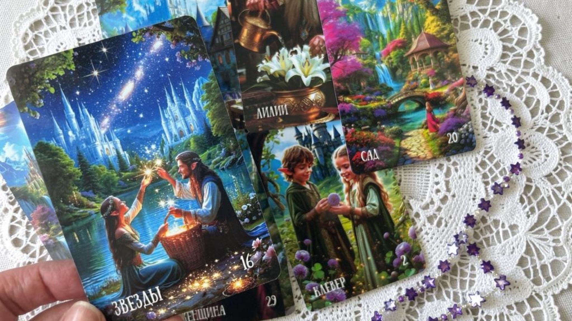 ⚡🔥СОБЫТИЯ НА ПОРОГЕ ‼️ЧТО ВОТ-ВОТ ВОЙДЕТ В ВАШУ ЖИЗНЬ⁉️