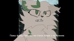 РАЗОБЛАЧЕНИЕ НА ПАЖОЧКА