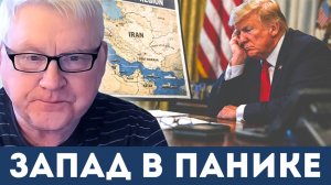 Ормуз больше не ваш: Иран включил “кассу” и выкинул США из региона | Андрей Мартьянов