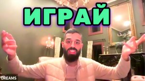 Сценарий Написан, Роли получены. Наблюдай как игра происходит. Анар Дримс