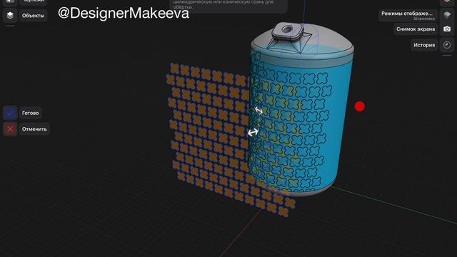 Shapr3D: мини - урок Обёртка и тиснение