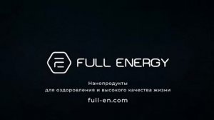 Full_Energy_Татьяна_Валеева_тюмень_151125