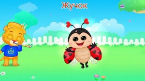 Детский развивающий мультфильм: угадай картинку, пазлы.