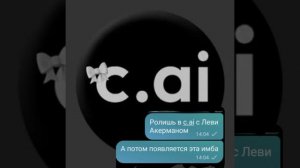 Левииии