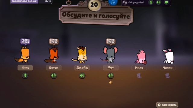 странный особняк 🏚️