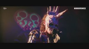 «Король и Шут. Навсегда»-«Воспоминания о былой любви»