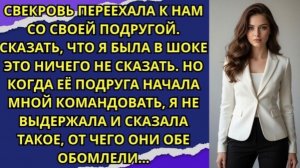 Свекровь выбила входную дверь в мою квартиру со словами «Теперь здесь будет жить моя дочка с детьми!