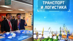 Безопасность — новый приоритет: Россия продемонстрировала миру свои транспортные коридоры