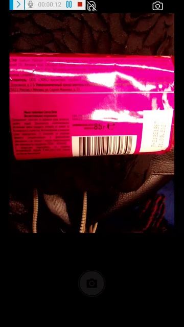 Туалетное мыло 