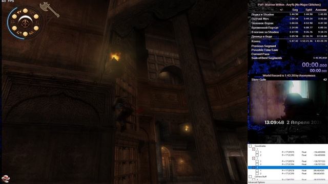 Library Skip on Cave 4