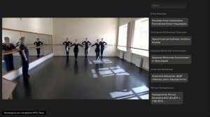 Народно-сценический танец обработка применение и сохранение фольклорных традиций (1)