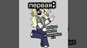 есть две версии Киры: