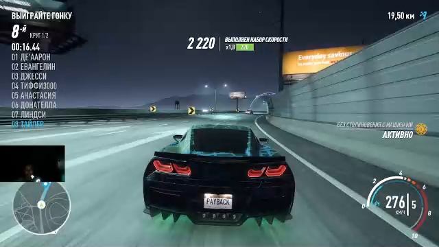 Need For Speed™ Payback  часть 9