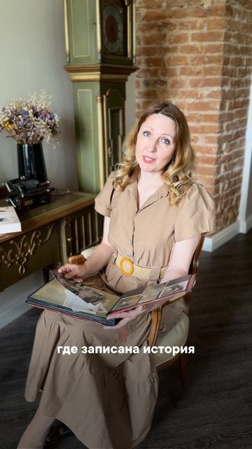 Что останется после нас | Как сохранить память о близких