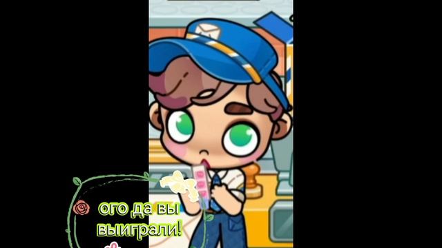 Выиграла миллион?!'скоро перееду 😘 смотреть онлайн