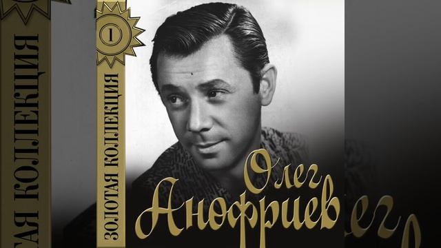 Есть только миг