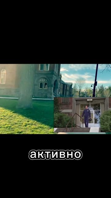 Где снимали первый фильм Полицейская академия кино