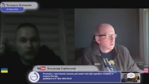 Угрожал ли Зеленский Орбану?