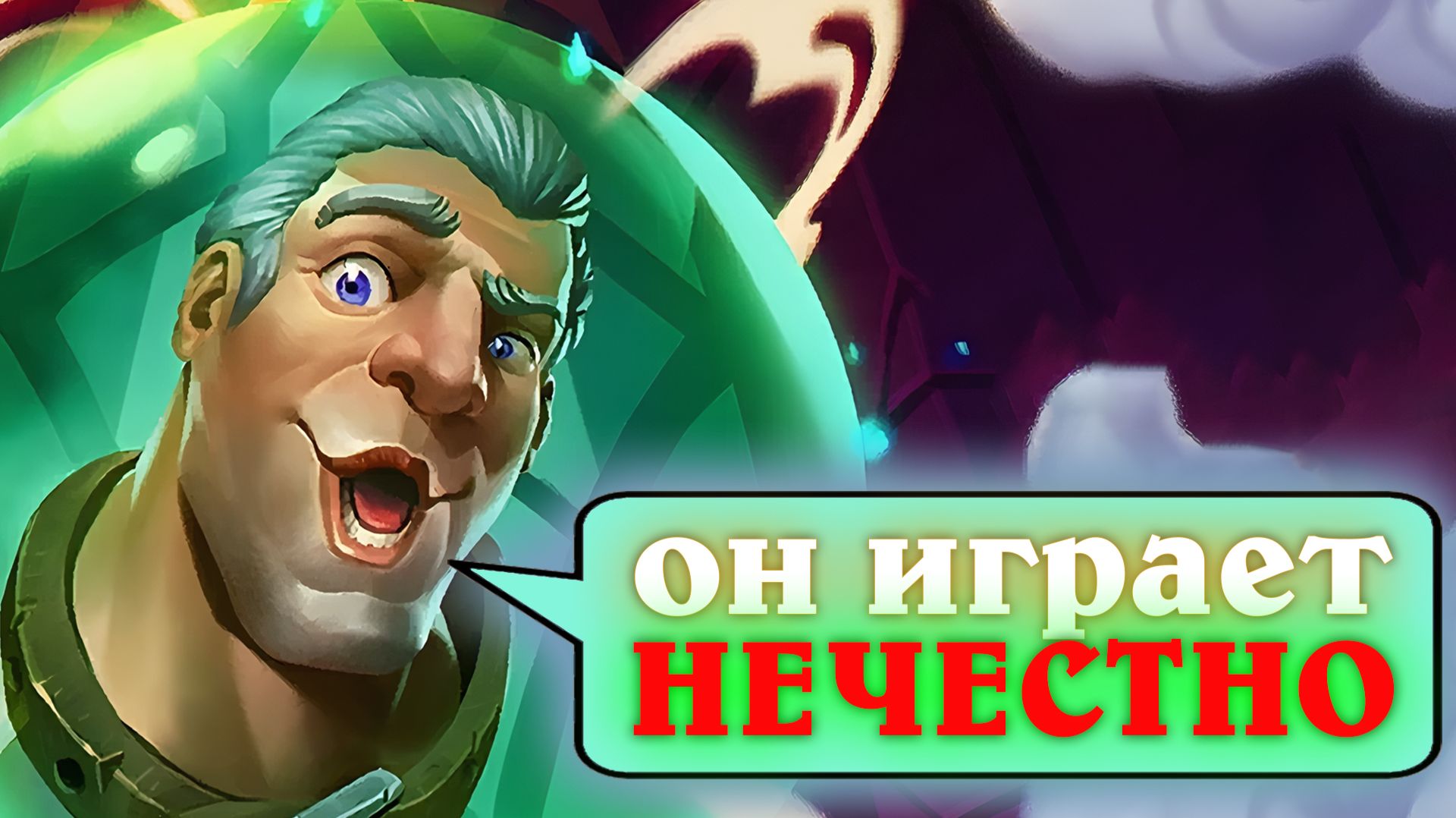 Денатрий: выполни квест и выиграй игру