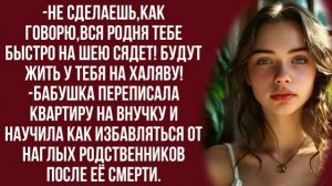 Истории из жизни|Вот я и погнала всю|Аудио рассказы|Аудиокниги слушать онлайн|Жизненные истории